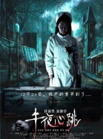 1024在线视频