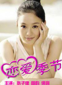 主人的下身满足的夏女